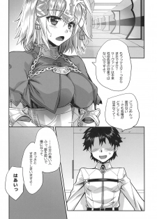 (C94) [Yamaguchi Print (Tamaki Yayoi)] Jeanne de Asonde Asobarechau (Fate/Grand Order) - page 5