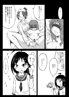 [Mutsu] 玉責め教本（ふたなり） ①~⑥ - page 12