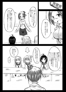 [Mutsu] 玉責め教本（ふたなり） ①~⑥ - page 2