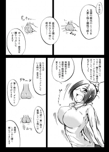 [Mutsu] 玉責め教本（ふたなり） ①~⑥ - page 27