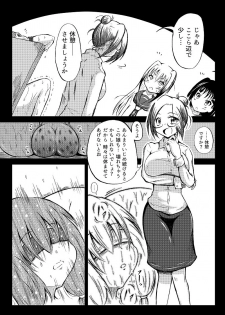 [Mutsu] 玉責め教本（ふたなり） ①~⑥ - page 47