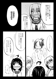 [Mutsu] 玉責め教本（ふたなり） ①~⑥ - page 29