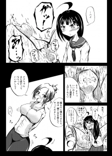 [Mutsu] 玉責め教本（ふたなり） ①~⑥ - page 31