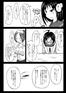 [Mutsu] 玉責め教本（ふたなり） ①~⑥ - page 3