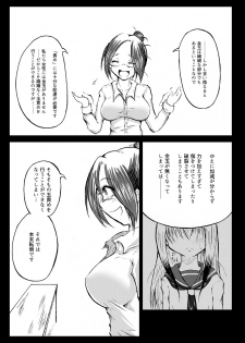 [Mutsu] 玉責め教本（ふたなり） ①~⑥ - page 4