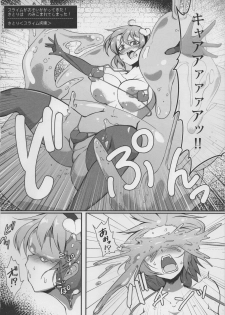 (Shuuki Reitaisai 4) [Hadairo Rooibos Tea (Pandain)] Komeiji Satori vs Naedoko Slime (Touhou Project) - page 3