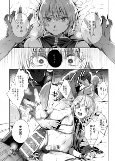 (C94) [Kuromisakaijou (Ikezaki Misa)] Hedo no Deru Gesu-domo no Kouyuuroku (Hunter x Hunter) - page 16