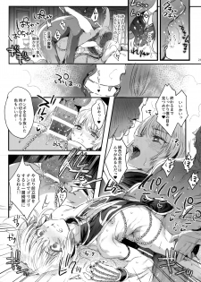 (C94) [Kuromisakaijou (Ikezaki Misa)] Hedo no Deru Gesu-domo no Kouyuuroku (Hunter x Hunter) - page 20