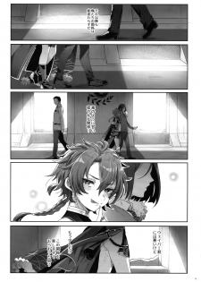 (C94) [Kuromisakaijou (Ikezaki Misa)] Fate/DT♂rder Hiraki (Fate/Grand Order) - page 32