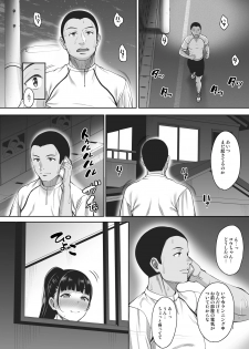 [mon-petit (Mon-petit)] Natsu ga Owaru made Ouchi Hen [Digital] - page 25