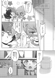 (Sennen Battle Phase 21) [Sankakukona (Hirono)] Shinyuu ga kaze o hikimashite (Yu-Gi-Oh! Zexal) - page 5