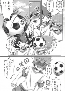 (Sennen Battle Phase 21) [Sankakukona (Hirono)] Shinyuu ga kaze o hikimashite (Yu-Gi-Oh! Zexal) - page 4