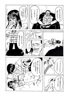 [Krieg] Kinbaku Sekkan (One Piece) - page 22