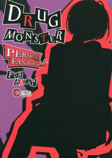 (C94) [Gift (Nagisano Usagi)] DRUG MONSTER (Persona 5) - page 22