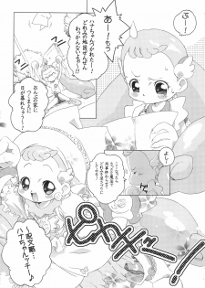 [DiGiEL (Yoshinaga Eikichi)] Quintia QUiNTET IN ALTO DiGiEL act3 (Ojamajo Doremi) - page 3