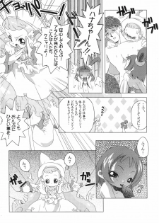 [DiGiEL (Yoshinaga Eikichi)] Quintia QUiNTET IN ALTO DiGiEL act3 (Ojamajo Doremi) - page 6