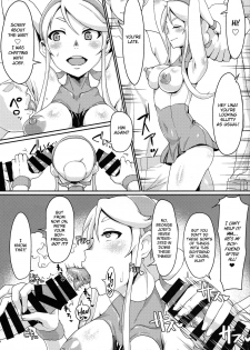 (C92) [ParadiseGom (Gorgonzola)] One day Screw. (HEROMAN) [English] [N04h] - page 2