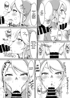 (C92) [ParadiseGom (Gorgonzola)] One day Screw. (HEROMAN) [English] [N04h] - page 4