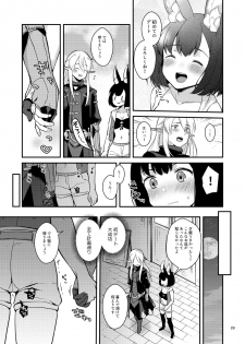 [Calm White (Mashiro Shirako)] Bokura no Nichijou (Sekaiju no Meikyuu 5) [Digital] - page 31