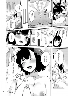 [Calm White (Mashiro Shirako)] Bokura no Nichijou (Sekaiju no Meikyuu 5) [Digital] - page 50