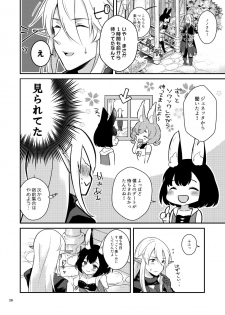 [Calm White (Mashiro Shirako)] Bokura no Nichijou (Sekaiju no Meikyuu 5) [Digital] - page 30