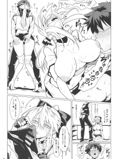 (C94) [Hokkebain! (Halcon)] Ore no Kishiou ga Konna ni Race Queen na Wake ga Nai (Fate/Grand Order) - page 7