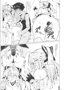 (C94) [Hokkebain! (Halcon)] Ore no Kishiou ga Konna ni Race Queen na Wake ga Nai (Fate/Grand Order) - page 12