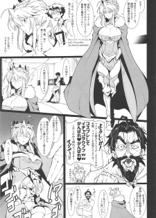 (C94) [Hokkebain! (Halcon)] Ore no Kishiou ga Konna ni Race Queen na Wake ga Nai (Fate/Grand Order) - page 2