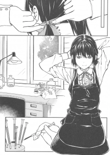 (C94) [sonograph (Hiwatari Rin, Hama)] Ratchet - page 16