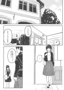 (C94) [sonograph (Hiwatari Rin, Hama)] Ratchet - page 12
