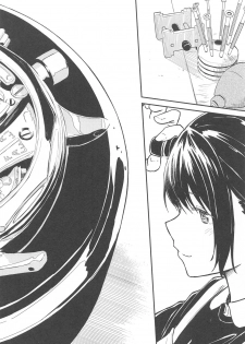 (C94) [sonograph (Hiwatari Rin, Hama)] Ratchet - page 19