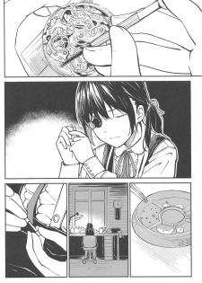 (C94) [sonograph (Hiwatari Rin, Hama)] Ratchet - page 17