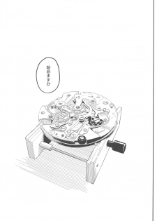 (C94) [sonograph (Hiwatari Rin, Hama)] Ratchet - page 28
