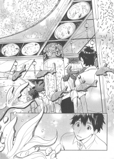(C94) [sonograph (Hiwatari Rin, Hama)] Ratchet - page 36