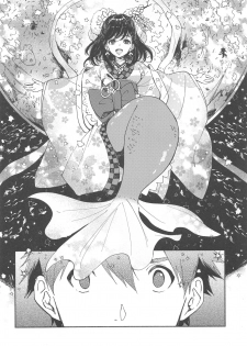 (C94) [sonograph (Hiwatari Rin, Hama)] Ratchet - page 37