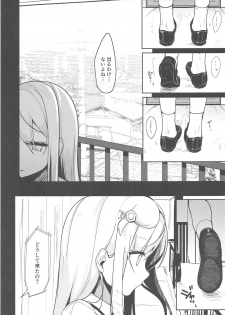 (C94) [Chocolate Synapse (Shika Yuno)] Boku no Kanojo o Shoukai Shimasu 3 (Hinabita) - page 12