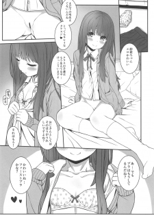(C94) [CHILLED HOUSE (Aoi Kumiko)] Off-shot 4 - page 7