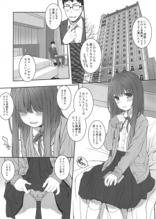 (C94) [CHILLED HOUSE (Aoi Kumiko)] Off-shot 4 - page 4