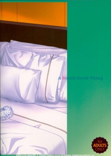 (C94) [CHILLED HOUSE (Aoi Kumiko)] Off-shot 4 - page 22