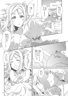 (C94) [Fukurou no Yuubinya san (Ueto Ruri)] 3P PARTY TRAIN (Love Live! Sunshine!!) - page 15