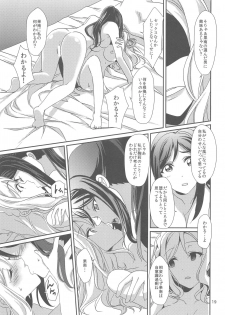 (C94) [Fukurou no Yuubinya san (Ueto Ruri)] 3P PARTY TRAIN (Love Live! Sunshine!!) - page 20