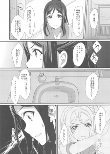 (C94) [Fukurou no Yuubinya san (Ueto Ruri)] 3P PARTY TRAIN (Love Live! Sunshine!!) - page 18