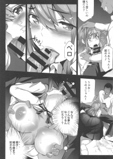 (C94) [Spermation (Tukamori Syuuji)] Himitsu 2 & 3 Zoku 4-gatsu no Owarigoro Kuchidomeryou - page 31