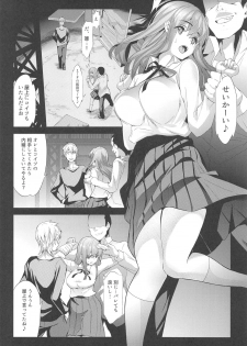 (C94) [Spermation (Tukamori Syuuji)] Himitsu 2 & 3 Zoku 4-gatsu no Owarigoro Kuchidomeryou - page 27