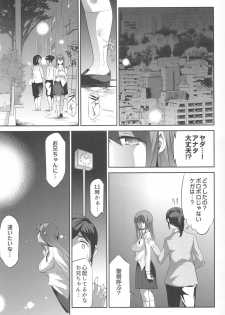 (C94) [Spermation (Tukamori Syuuji)] Himitsu 2 & 3 Zoku 4-gatsu no Owarigoro Kuchidomeryou - page 44