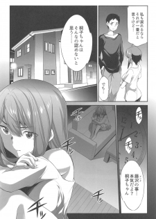 (C94) [Spermation (Tukamori Syuuji)] Himitsu 2 & 3 Zoku 4-gatsu no Owarigoro Kuchidomeryou - page 20