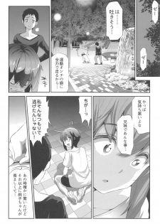 (C94) [Spermation (Tukamori Syuuji)] Himitsu 2 & 3 Zoku 4-gatsu no Owarigoro Kuchidomeryou - page 17