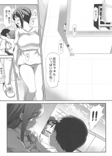 (C94) [Spermation (Tukamori Syuuji)] Himitsu 2 & 3 Zoku 4-gatsu no Owarigoro Kuchidomeryou - page 8