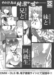 (C94) [Spermation (Tukamori Syuuji)] Himitsu 2 & 3 Zoku 4-gatsu no Owarigoro Kuchidomeryou - page 47