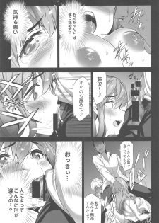 (C94) [Spermation (Tukamori Syuuji)] Himitsu 2 & 3 Zoku 4-gatsu no Owarigoro Kuchidomeryou - page 30